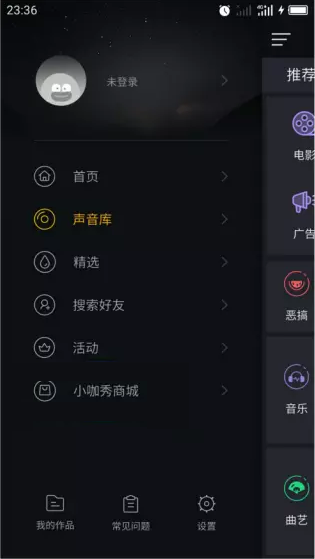 小咖秀lite微信小程序截图2