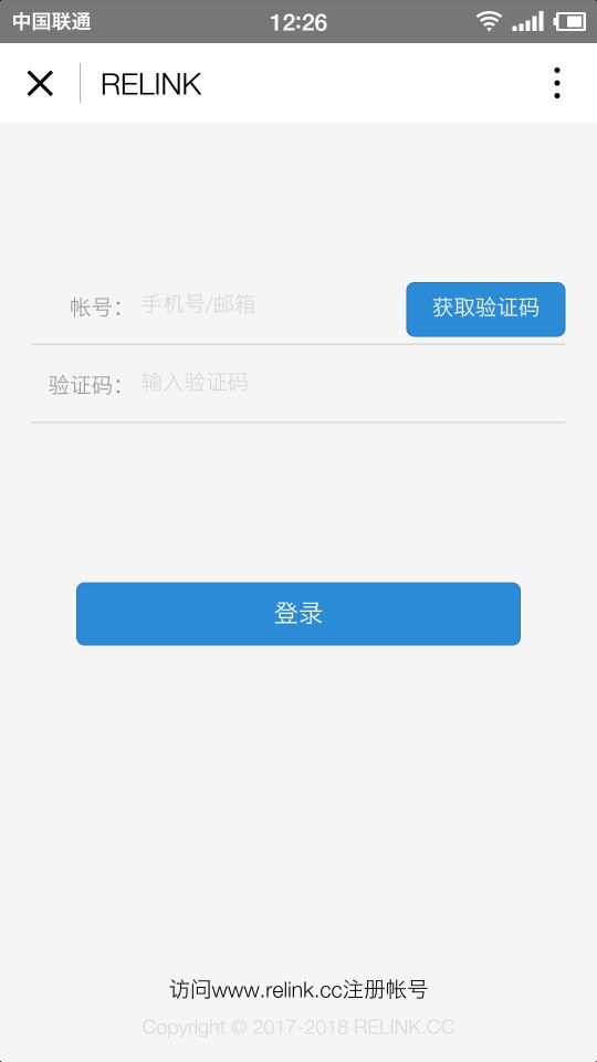 RELINK项目管理微信小程序截图3